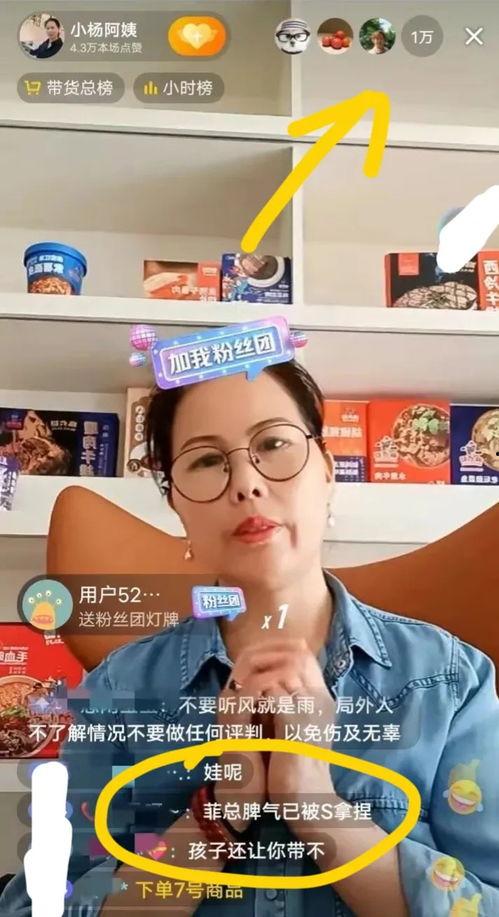 小杨阿姨最新爆料,娱乐圈最新爆料大揭秘! 第2张 小杨阿姨最新爆料,娱乐圈最新爆料大揭秘! 第2张