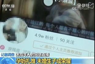 看00后视频在线观看,视频盛宴中的成长印记  第3张