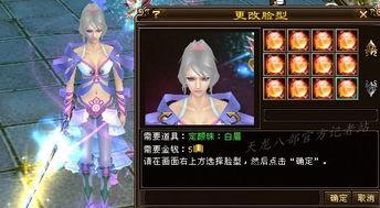 水神服装爆料视频播放,揭秘神秘元素与时尚融合的视觉盛宴 第2张 水神服装爆料视频播放,揭秘神秘元素与时尚融合的视觉盛宴 第2张