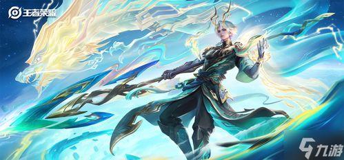 王者荣耀龙年限定最新爆料官方,王者荣耀龙年限定全新爆料抢先看 第2张 王者荣耀龙年限定最新爆料官方,王者荣耀龙年限定全新爆料抢先看 第2张