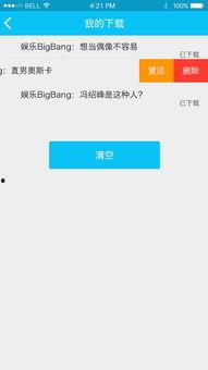 新闻365爆料电话,揭秘热线背后的故事 第3张 新闻365爆料电话,揭秘热线背后的故事 第3张