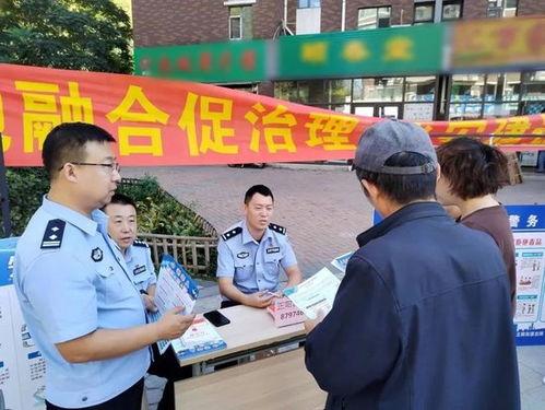 长春公安局爆料案件最新,重大案件告破,嫌疑人落网! 第3张 长春公安局爆料案件最新,重大案件告破,嫌疑人落网! 第3张