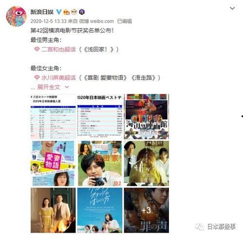 听娱乐八卦每日爆料视频,每日爆料视频精彩回顾 第3张 听娱乐八卦每日爆料视频,每日爆料视频精彩回顾 第3张