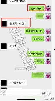 坚果姑娘爆料视频,揭秘娱乐圈幕后真相