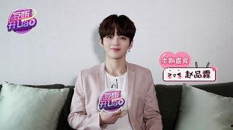 赵品霖被爆料最新消息,事件真相及影响全解析  第2张